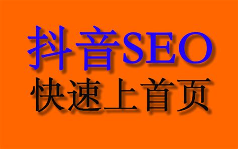 曼朗-SEO优化公司_上海SEO外包公司_曼朗搜索引擎优化
