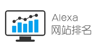 构建自己的Aleax查询服务_alexa license-CSDN博客