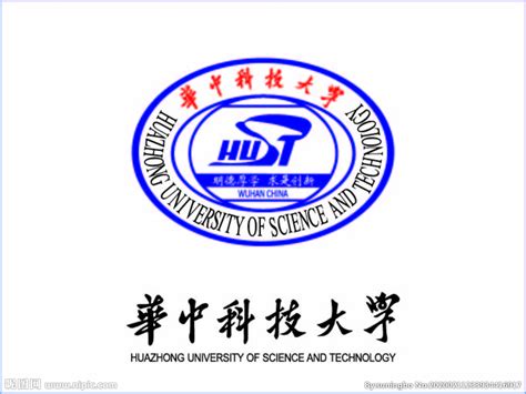 华中科技大学-掌上高考