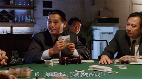 香港十大赌片盘点，周润发、刘德华、周星驰版哪个最经典？
