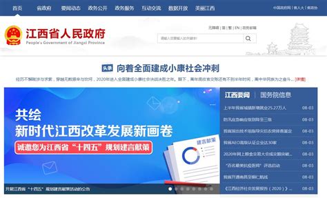 2014年湖南统一低保新标准 4类社会组织直接登记 - 头条新闻 - 湖南在线 - 华声在线