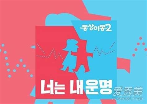 解说小楼登上韩国SBS电视台 从女选手到战队老板-小楼|解说|SBS电视台|游戏资讯-99娱乐网