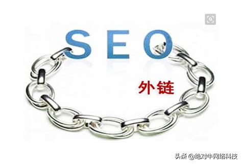 谷歌SEO优化什么意思（seo做的比较好的公司）-8848SEO