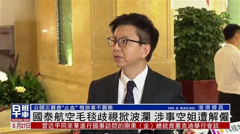 媒体：香港国泰航空大裁员 20年最慘烈_航空要闻_资讯_航空圈