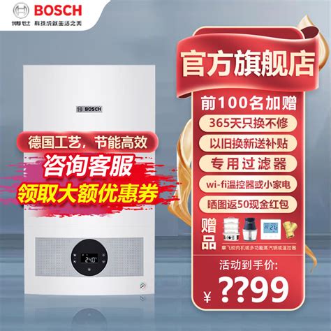 洗浴中心热水工程解决方案_供暖 供热_上海上乘新能源科技有限公司