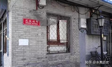 北京的胡同多达几千条，这些胡同的名字都有啥特点_凤凰网