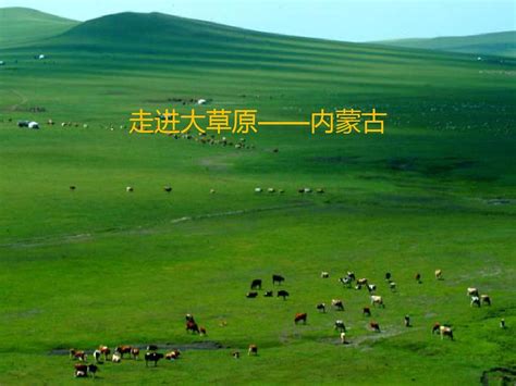内蒙古有哪些山脉-百度经验