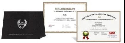 CDA数据分析师认证证书含金量不断提高，成数据分析入门新刚需！-CDA数据分析师官网