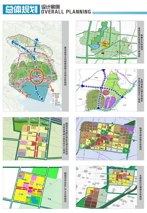 总体规划 项目展示 聊城市城乡规划设计研究院官方网站