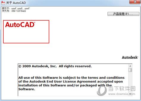 cad2010 64位下载|autocad2010 64位免费下载 官方破解版下载_当下软件园