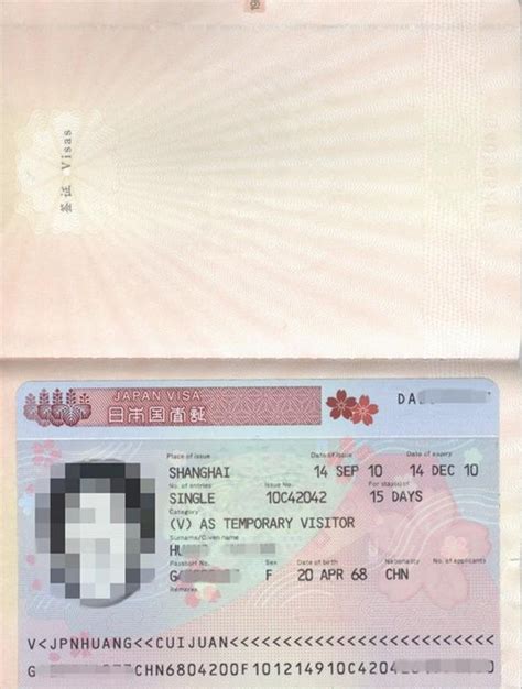 日本个人旅游签证办理需要提供的资料和所注意的事项