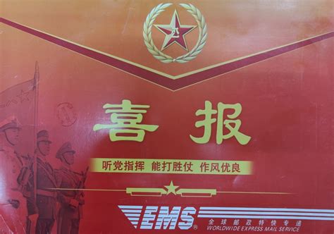 四有军人标语展板图片下载_红动中国