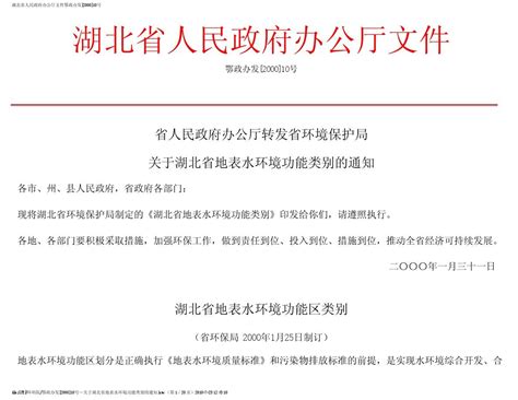 豫政办〔2022〕105号《关于推进义务教育优质均衡发展的若干意见》河南省人民政府办公厅