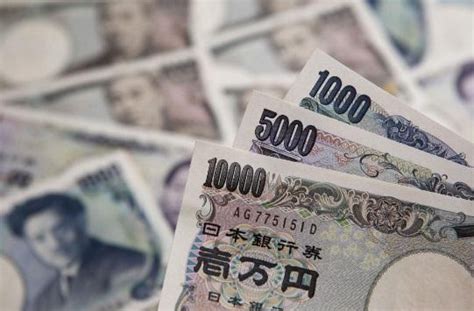 十八万日元折合人民币是多少，为什么日元能成为避险货币- 理财技巧_赢家财富网
