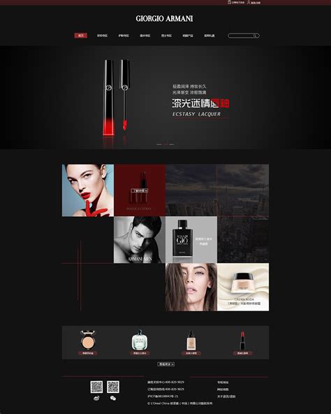 化妆品网页设计|网页|个人网站/博客|qiqi1314520 - 原创作品 - 站酷 (ZCOOL)