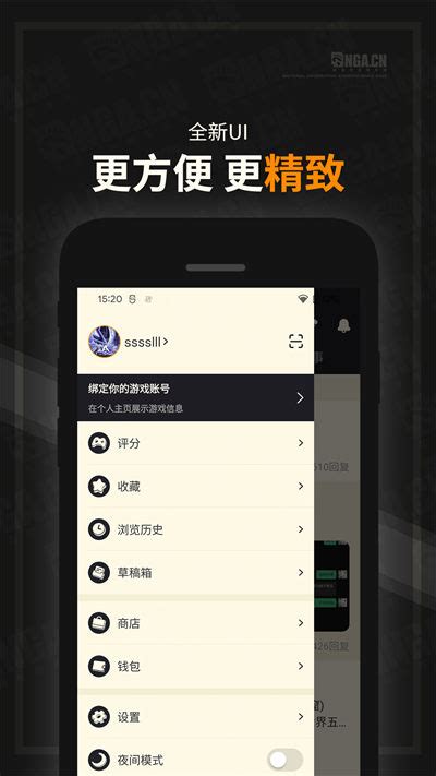 nnga玩家社区app下载-nga手机客户端下载v9.9.15 安卓最新版-绿色资源网