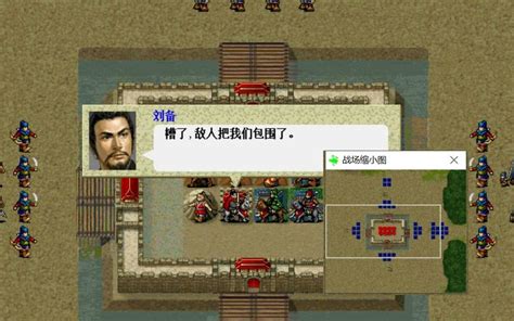 《三国演义》，刘备逃亡江夏后，如果再败将会投靠谁？不是刘璋、