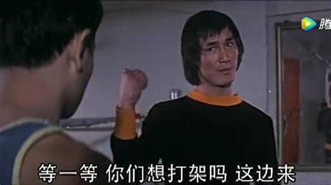 香港早期电影《铁拳小子》陈惠敏 武打片段_腾讯视频