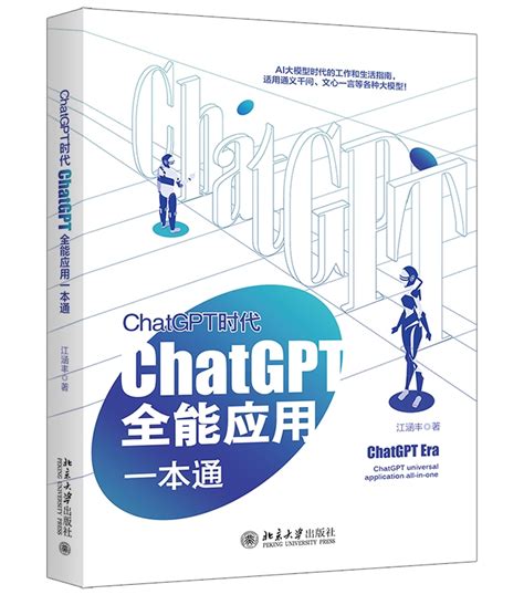 玩转ChatGPT：论文辅助写作（附Claude测评）_Jet4505的博客-CSDN博客