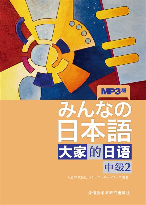 日语 50音图 - 堆糖，美图壁纸兴趣社区