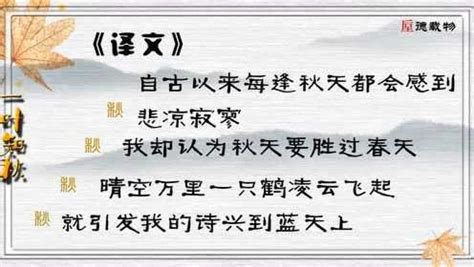 刘禹锡赏牡丹翻译、赏析、拼音版解释与阅读答案_小升初网