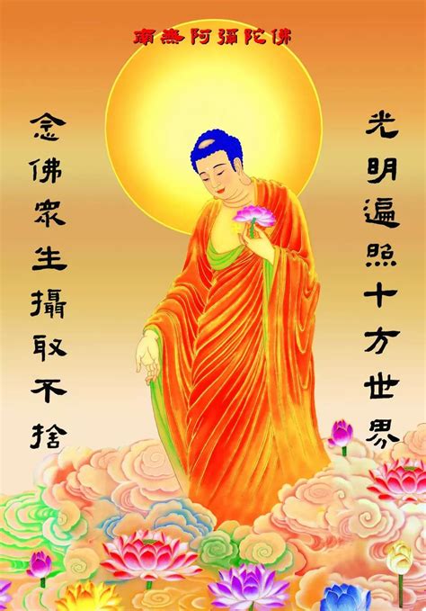 腊月十六：恭诵《学佛人必备的十六种回向偈、回向文》,为父母孩子消灾解难，增福增慧，功德无量__凤凰网