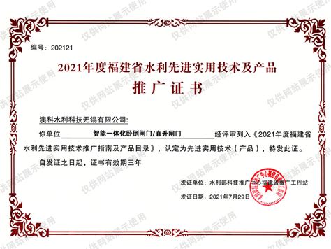 经营授权书模板PSD素材免费下载_红动中国