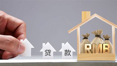 什么是房屋二次抵押贷款？房屋二次抵押贷款利率是多少？ - 房天下买房知识
