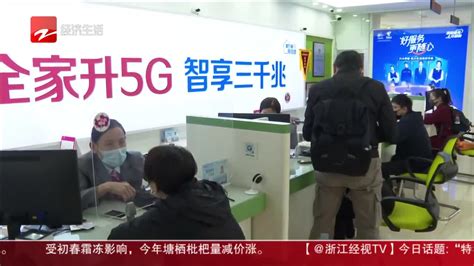 2022杭州电信宽带套餐资费，杭州电信宽带办理 - 浙江电信宽带受理中心