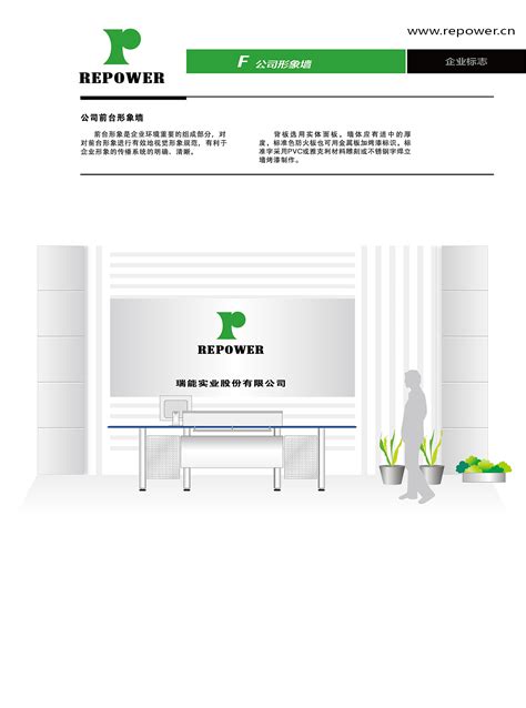 新能源公司LOGO设计方案|平面|标志|漓江 - 原创作品 - 站酷 (ZCOOL)