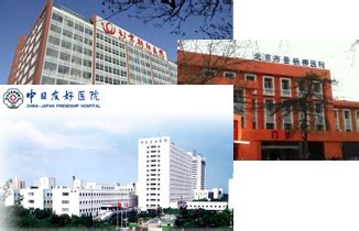 朝阳区望京社区卫生服务中心领取北京母子健康档案攻略 - 知乎