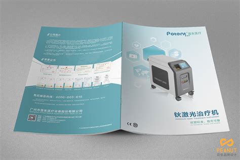 【画册设计】机电企业宣传手册_梦二文化-站酷ZCOOL