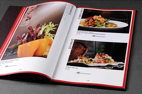 安顺定做火锅店菜谱需要多少钱-捷达菜谱设计_捷达菜单设计公司-站酷ZCOOL