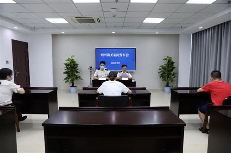 绍兴海关召开绍兴市2022年1-7月外贸进出口情况新闻发布会