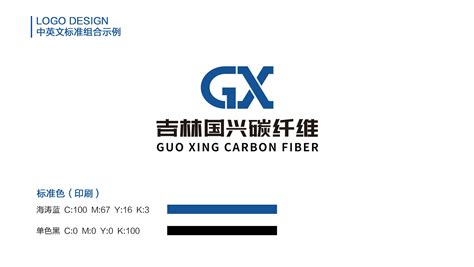 中国品牌日丨吉林品牌塑造独一无二的“吉致吉品”-中国吉林网