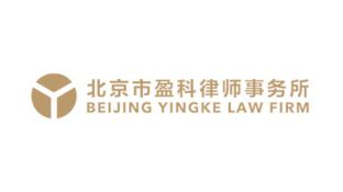 上海市申房律师事务所