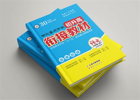 重庆中小学教辅书推荐，过来人的选择，来推荐好用的教辅书-重庆教育-重庆购物狂