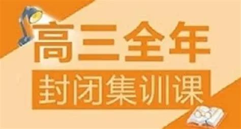 2022年云南高考补习学校排名昆明佑亦丰中学-找课堂