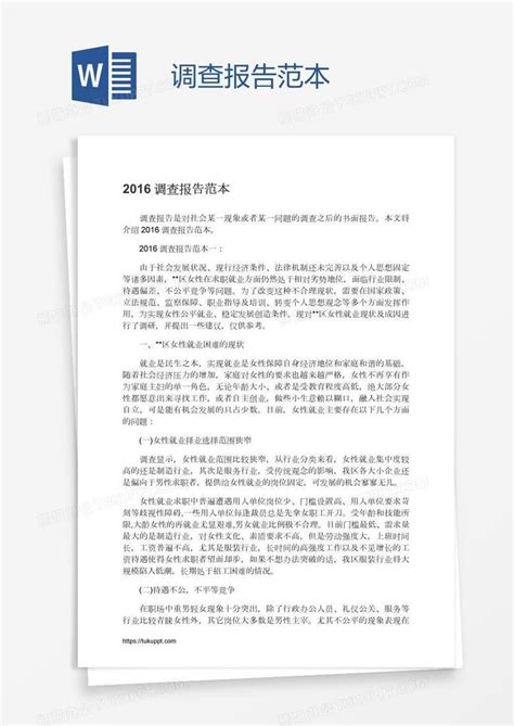 2021年度中国IC设计公司调查报告——工程师篇 - 知乎
