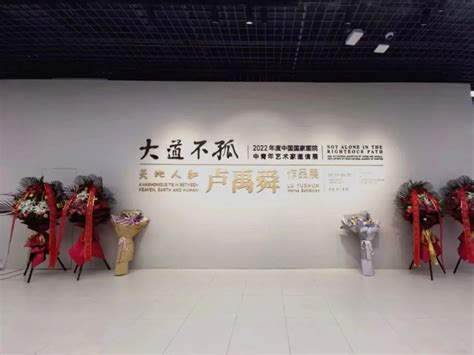 中国国家画院美术馆怎么样+门票+开放时间_旅泊网