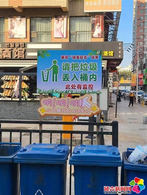 延吉公园街道优化服务群众 赋能经济发展 - 延吉新闻网
