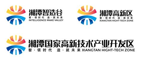 2021年中国国家级产业园区品牌声量榜发布！湘潭高新区上榜