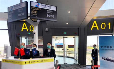 南航再转五成在京航班量至北京大兴国际机场 | TTG BTmice
