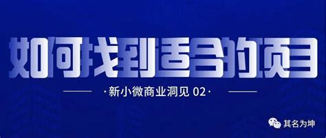 微商市场分析报告_2018-2024年中国微商产业深度调研与发展前景预测报告_中国产业研究报告网