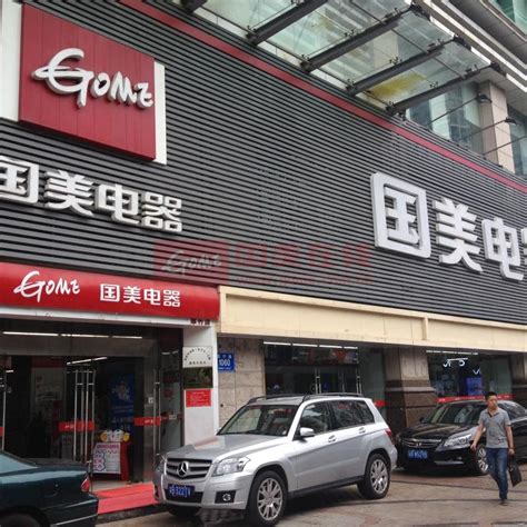 深圳市布吉可园（四期）11号楼商铺123 - 司法拍卖 - 阿里资产