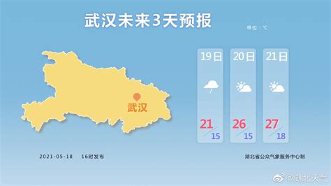 武汉这几天雨多吗？未来7天天气预报来了_武汉_新闻中心_长江网_cjn.cn