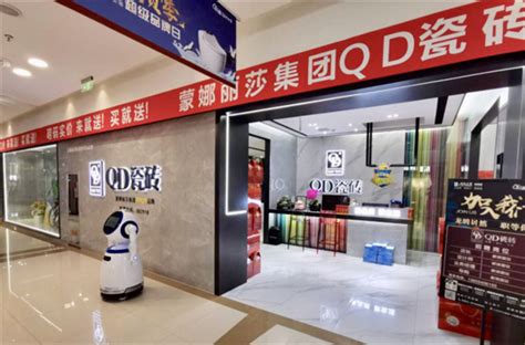 QD瓷砖-岩板(温州市龙港市店)电话、地址 - 瓷砖厂家门店大全