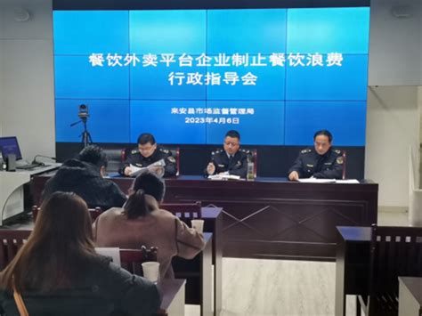 来安县2019年安全生产新闻发布会_来安县人民政府