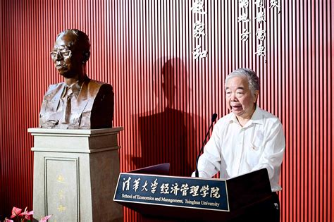 赵家和老师雕像揭幕仪式举行-清华大学经济管理学院