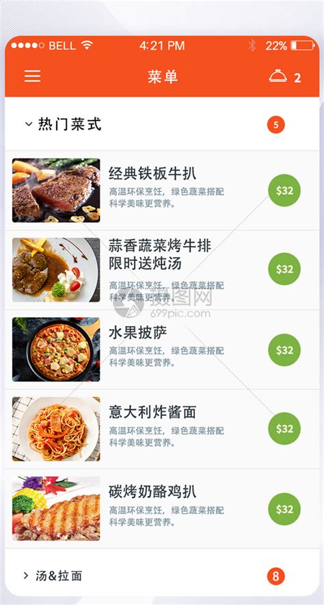 餐饮行业数据分析：2021年中国42%消费者到餐馆就餐人均消费在51-100元|餐饮|餐饮业|艾媒_新浪新闻